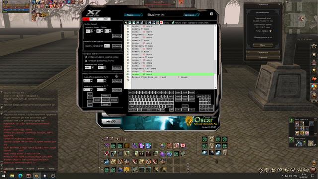 Ленивый гайд. Настройка макросной мыши для фарма в 2 Спота. Lineage 2 - Master Class смотреть онлайн