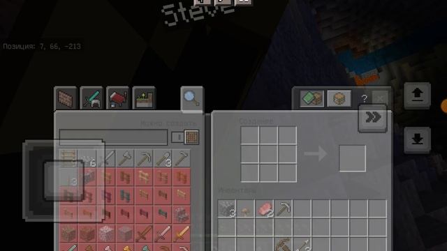 в низу канава. смотреть онлайн