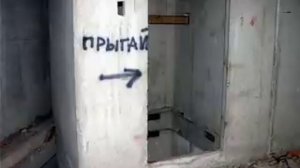 ХЗБ (Ховринская заброшенная больница)