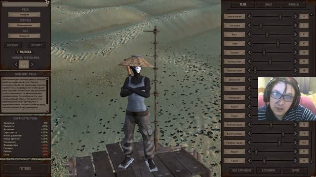 #1 БЫСТРЫЙ СТАРТ. КАК НАЧАТЬ. И быстро заработать много денег. [Kenshi 1.0.9] смотреть онлайн
