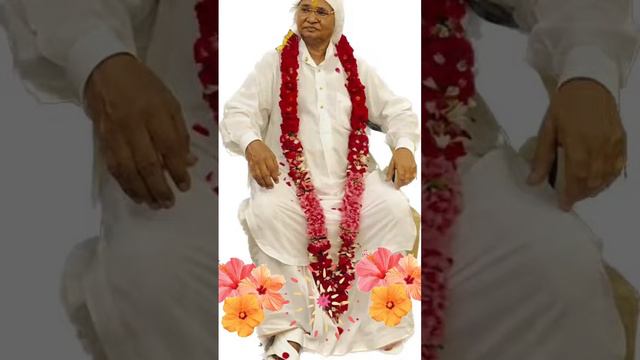 जय स्वामी जी सदा सहाय #gadwaghat #ashram #bhajan #sadgurubhajan #gurumantra #mindrelaxing #swamiji смотреть онлайн