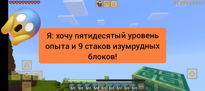 Майнкрафт но говоря предметы которые я хочу получаю их в minecraft | ДимА4 minecraft!