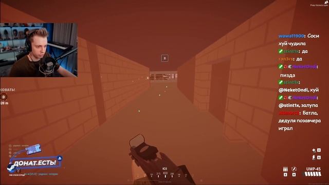 СТИНТ ИГРАЕТ В BATTLEBIT REMASTERED