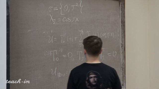 Радкевич Е.В. - Уравнения математической физики - 7. Примеры метода Фурье смотреть онлайн