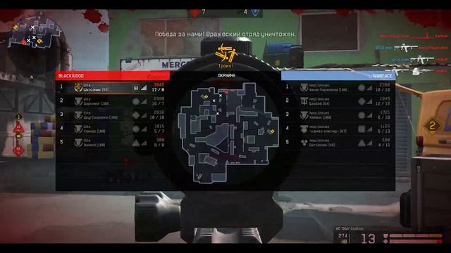 FARSH :) смотреть онлайн