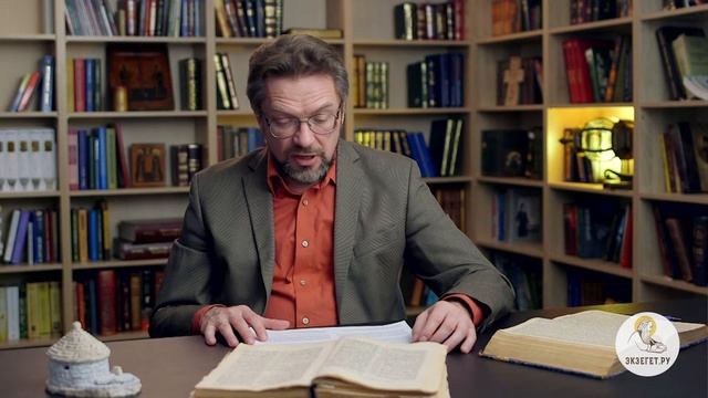 Послание Иакова. Глава 4. Предостережение от злословия. Андрей Десницкий. Библия смотреть онлайн