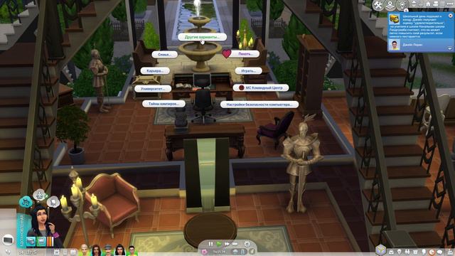 The Sims 4 Летсплей "Истории нашего города" ~ Лоран ~ #2 смотреть онлайн