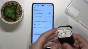 Как подключить AirPods к Xiaomi Redmi 10