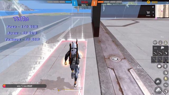 Проверка в Region 13