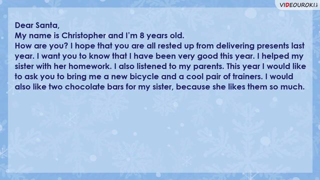 Видеоурок по английскому языку «A letter to Santa Claus»-Письмо Деду Морозу» смотреть онлайн