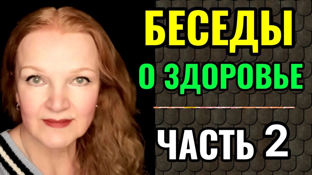 Как избавиться от импульсивного переедания. Максимальная польза для здоровья и красоты от микрошагов смотреть онлайн