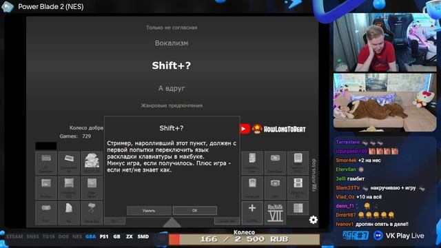 RGG Хата #7, Последний день смотреть онлайн