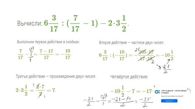 задания из ВПР смотреть онлайн