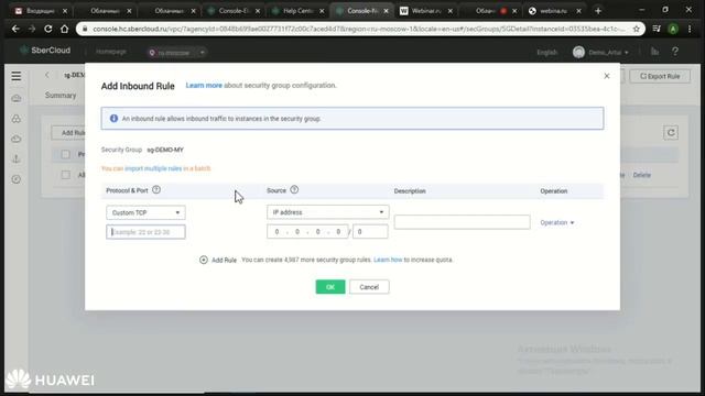 Удаленная работа и SberCloud Advanced: какие сервисы нужны бизнесу? смотреть онлайн