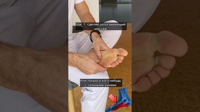 БОЛИТ ПЯТКА? смотреть онлайн