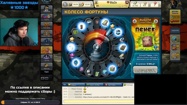 MUSIC WARS СТРИМ ★ ЧИЛИМ НА СЛОЖКАХ, ВЕДЬ ТУТ ВСЕ СПОКОЙНО смотреть онлайн