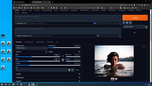 Recolor ControlNet & Deoldify