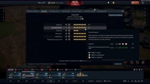 War Thunder Как качать экипаж в часть 1 / War Thunder Как правильно качать танковый экипаж