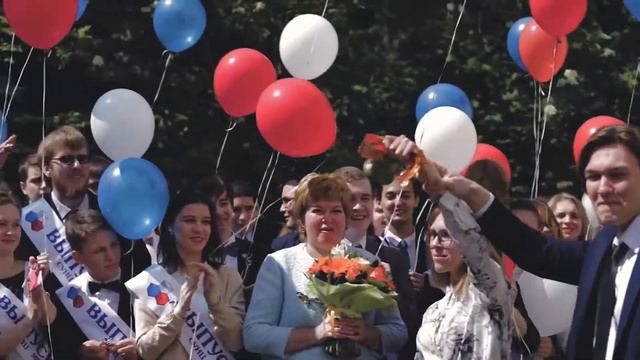 Последний звонок СУНЦ МГУ 2017 смотреть онлайн