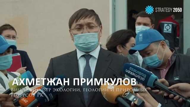 В Казахстане будут разрабатывать национальную систему утилизации медицинских отходов смотреть онлайн