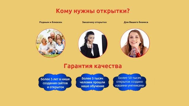 Создание музыкальной поздравительной открытки смотреть онлайн