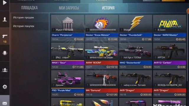 КУПИЛ ПЕРВЫЙ НОЖ! ЗАКУП НА 3000 ГОЛДЫ В STANDOFF 2! смотреть онлайн