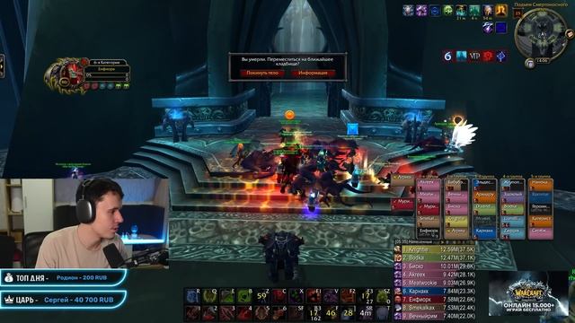 РЫЦАРЬ СМЕРТИ В ЦЛК С РАНДОМАМИ! WoW Sirus x5 смотреть онлайн