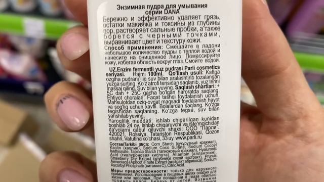 ФИКС ПРАЙС УСТРОИЛ ШОУ!? Шок-товары Новинки Фикс прайс смотреть онлайн