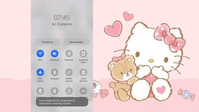Что делать если в кап куте пишут что нет интернета?  ~•Туториал•~
