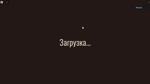 Doors The Backdoor но прячусь в тумбочках