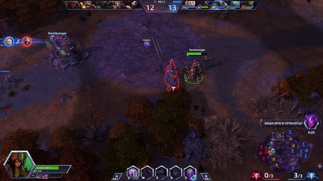 #35 HEROES OF THE STORM. ЗАГАРА. КОМАНДА ПУШЕРОВ смотреть онлайн