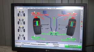 Как делается сход развал BMW