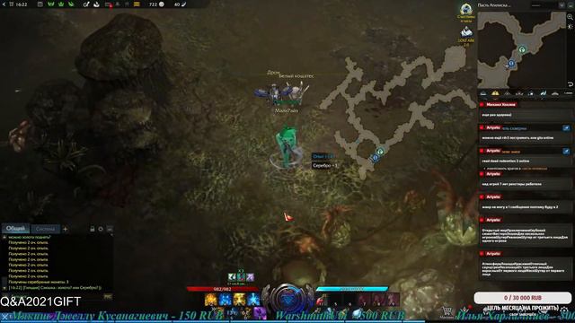 Lost ARK:Промо коды! И что если начать прям с нуля??)Часть 2 смотреть онлайн