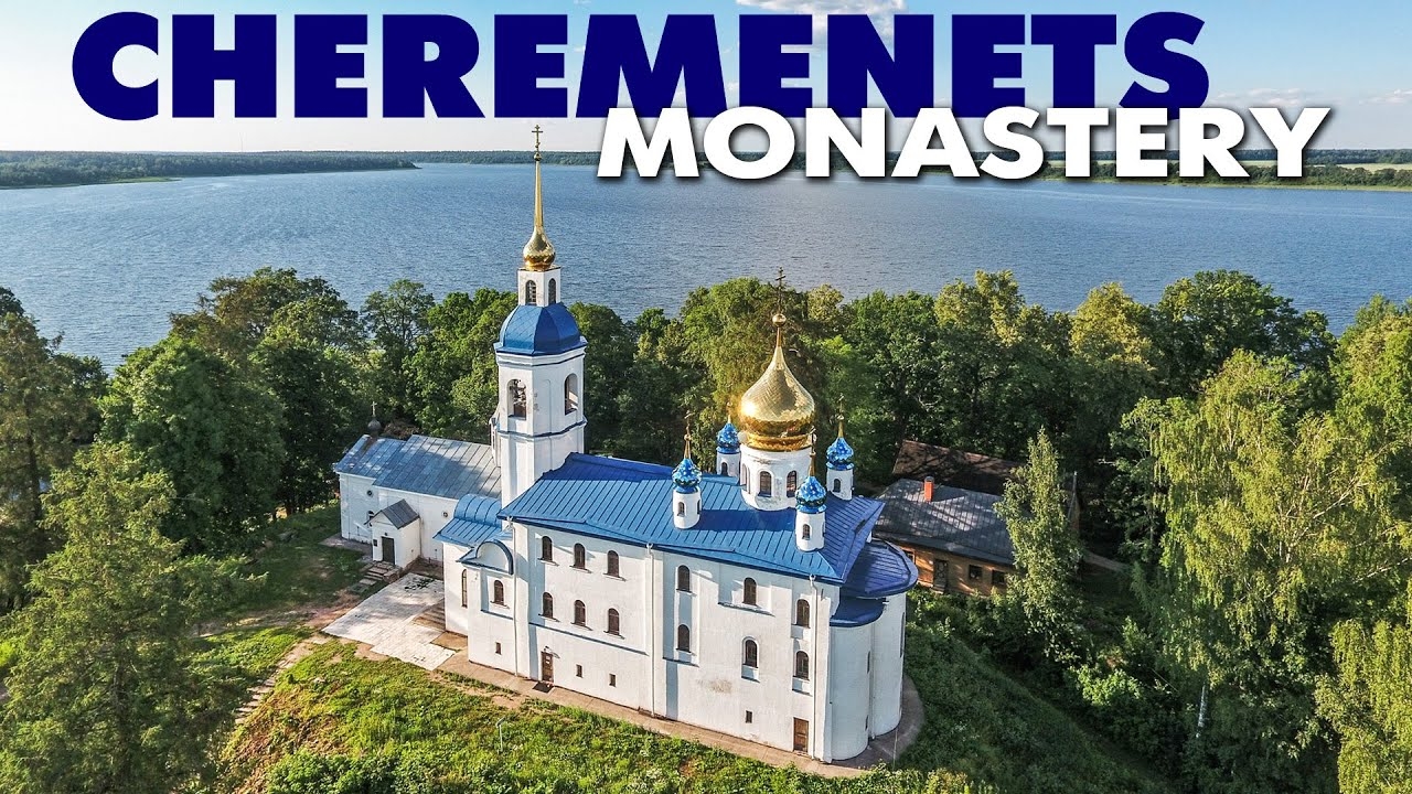 Череменецкий монастырь обзор сверху ~ Лужский район Ленинградская область смотреть онлайн