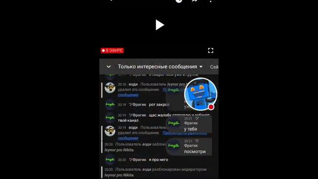 Стрим игры "Minecraft PE". смотреть онлайн