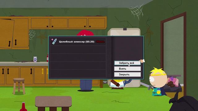 South Park The Stick of Truth ► Магия ►#3 (18+) смотреть онлайн