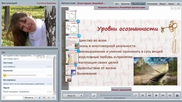 Многомерная реальность: тайны происходящих событий и желанных изменений смотреть онлайн