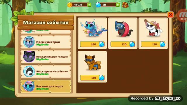 Castle Cats:Лето,пляж и пропажа. смотреть онлайн