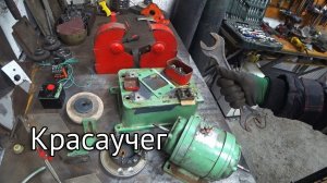 Заточной станок ЭТ-62 (наждак) в новый год в новом стиле!