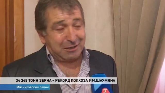 Колхоз имени Шаумяна отметил праздник своего небывалого урожая. смотреть онлайн