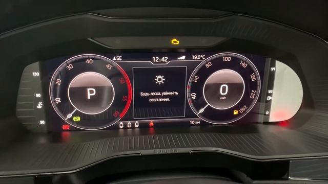 Цифровая приборная панель для Skoda Superb смотреть онлайн