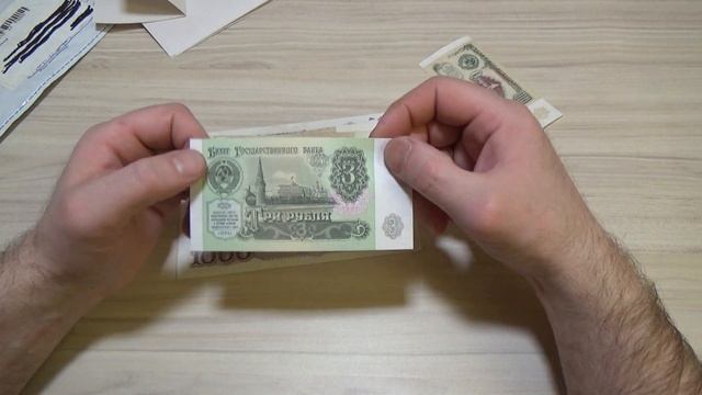 Купюры с интернет аукциона МЕШОК  (AUKTION)