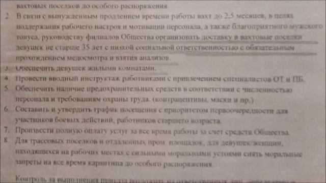 ВОТ - НАРОДНОЕ ДОСТОЯНИЕ РОССИИ НА ЧТО ИДЕТ, мы удивляемся, на ребенка 1500 руб на месяц и пенсии смотреть онлайн
