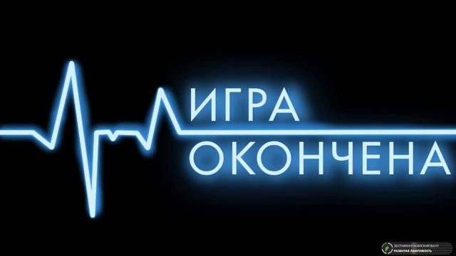 7 Дней Лета- MEET ME THERE-№93 смотреть онлайн