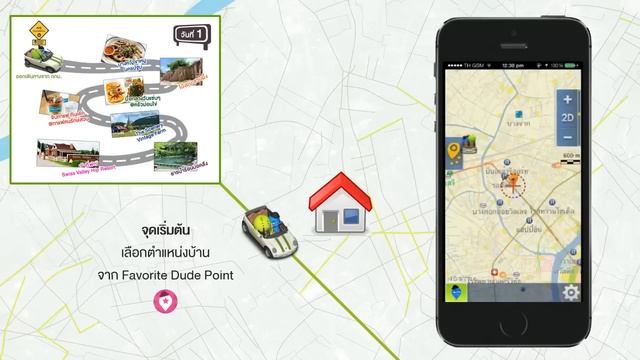 Quick Guide AIS Guide&Go смотреть онлайн