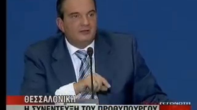 Kostas Karamanlis Press Conference Thessaloniki Expo Part 2 смотреть онлайн