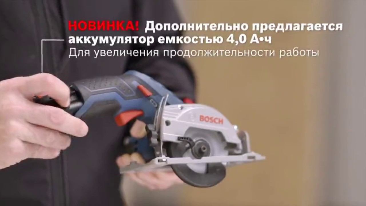 Bosch GKS 10,8 V-LI обзор смотреть онлайн
