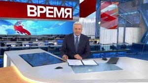 Выпуск программы "Время" в 21:00 от 27.03.2019