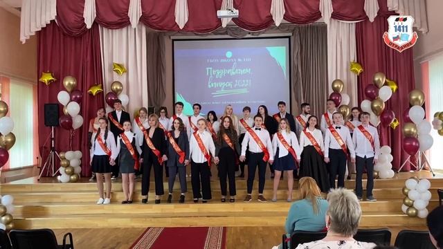 Последний звонок смотреть онлайн