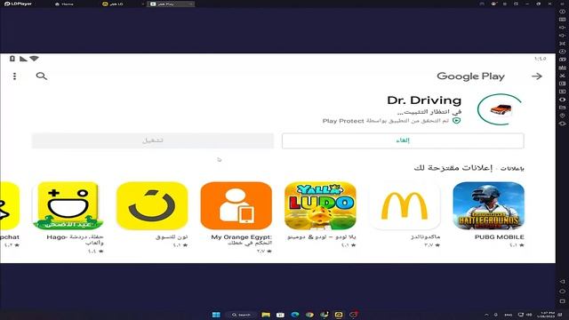 تحميل افضل محاكى للاجهزة الضعيفة والمتوسطة LD Player 9 الإصدار الجديد 120 فريم #ldplayer смотреть онлайн